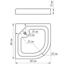 Душевой поддон полукруглый NYSA RL80F (RL80) BRAVO (1уп.) - Фото 6