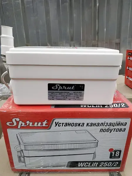 Каналізаційна установка Sprut WCLift 250/2