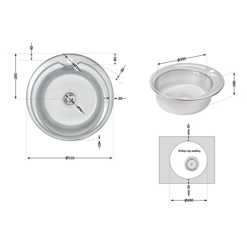 Врезная мойка Lidz 510-D Satin (0.8 мм) - Фото 6