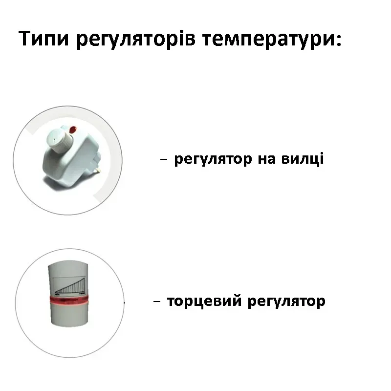 Рушникосушка Elna Вертикаль - 4 БІЛА регулятор на вилці - Фото 2