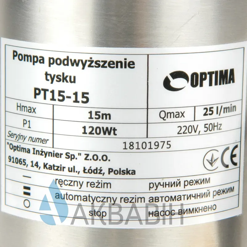 Насос підвищення тиску Optima PT15-15 нержавіючий корпус - Фото 6