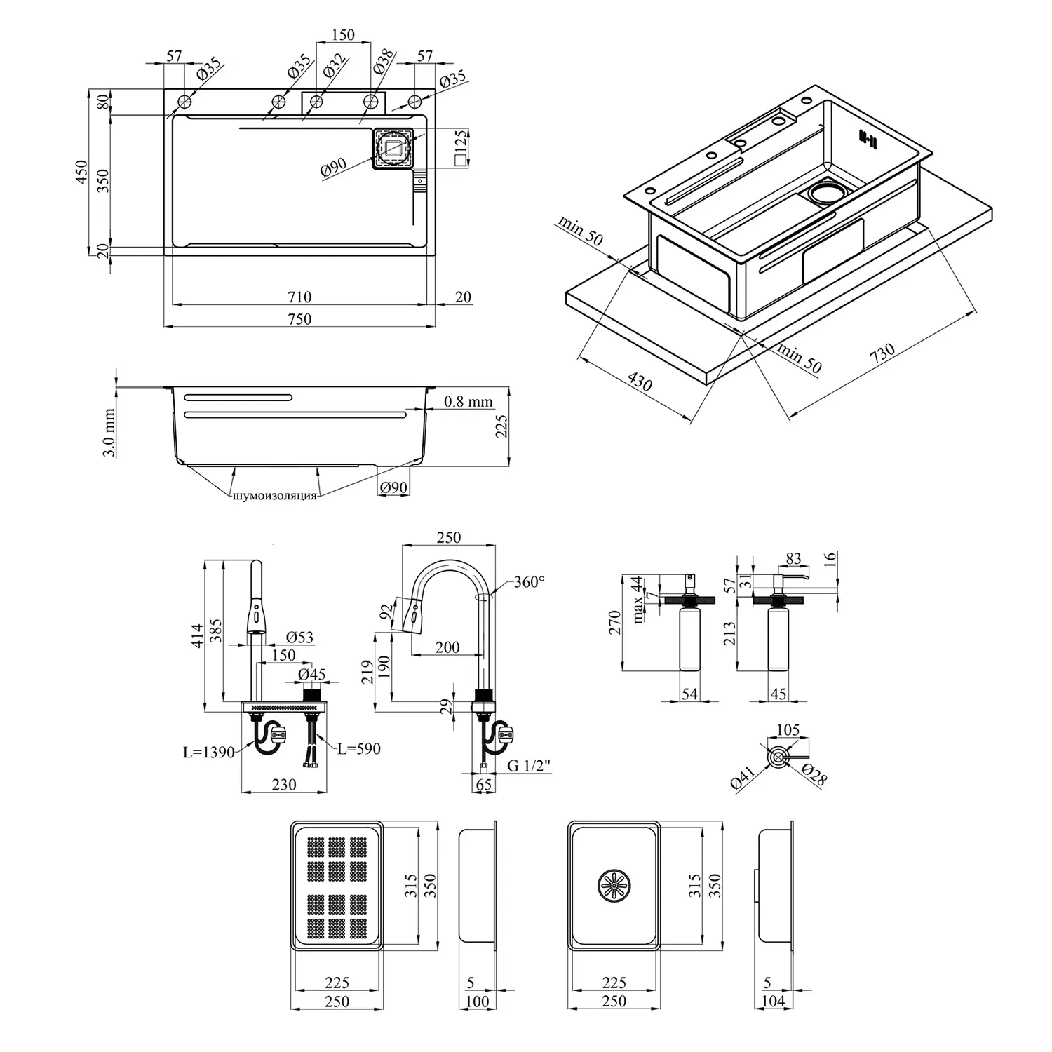 Кухонная мойка Kroner KRP Schwarze - SET7545HM PVD (3.0/0.8 мм) - Фото 2