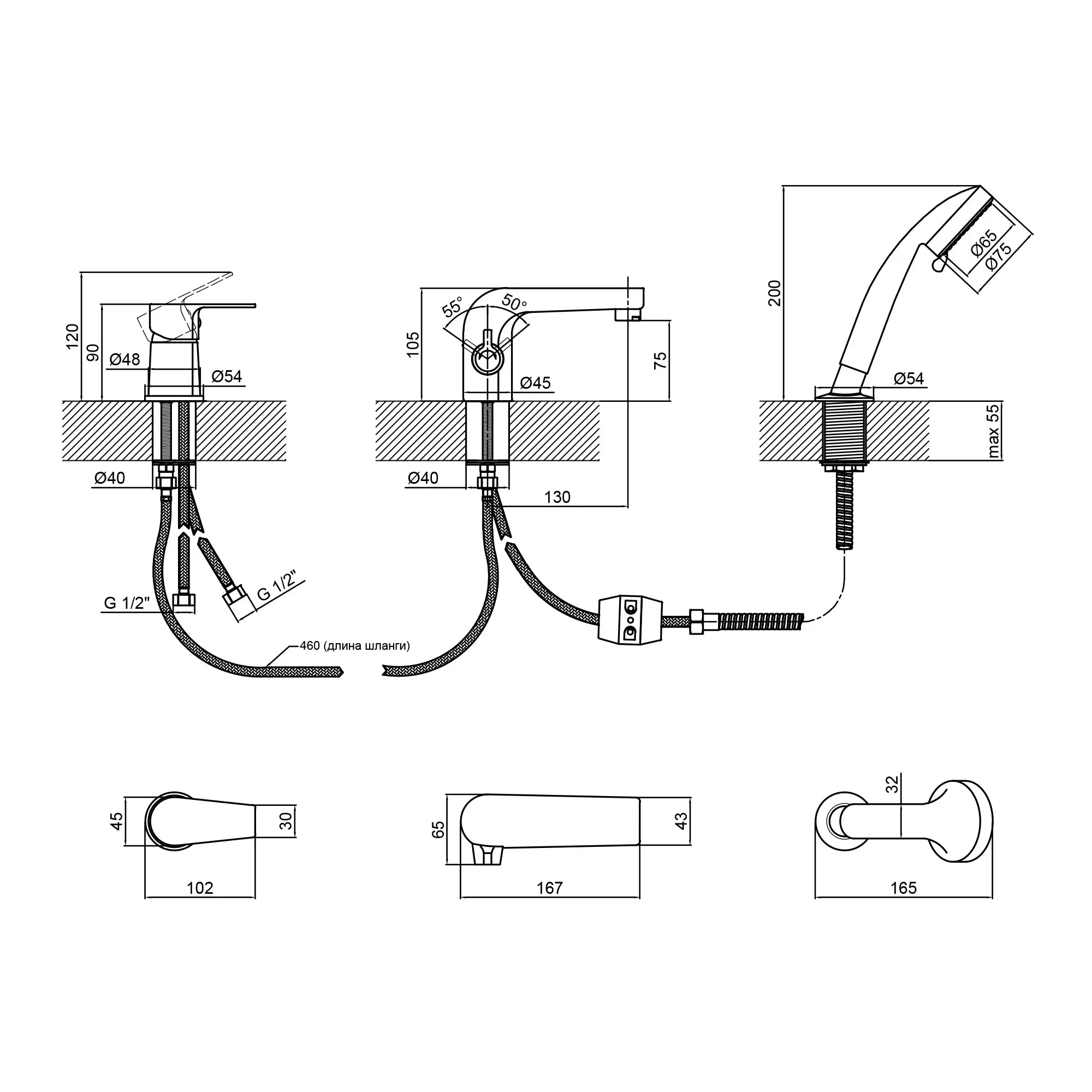 Смеситель для ванны Qtap Stenava 33104NGC - Фото 2