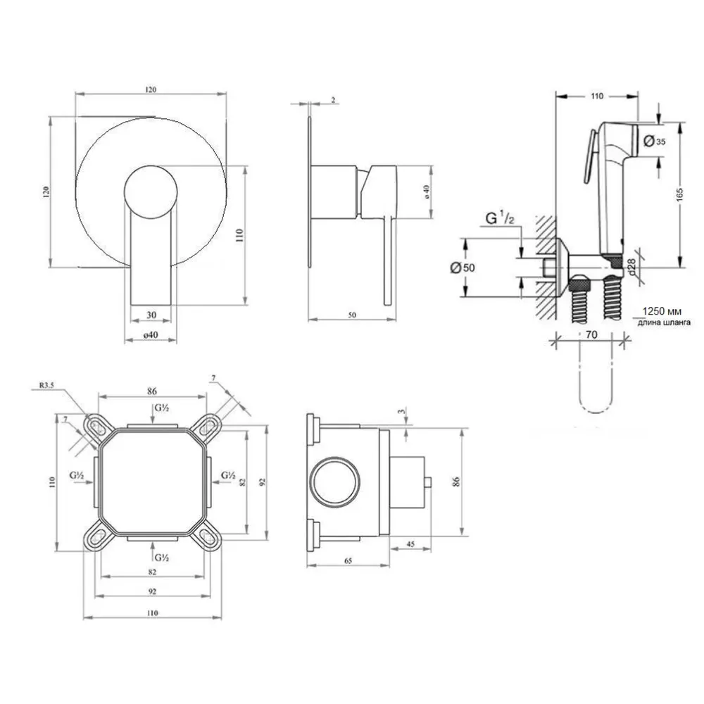 Набір для гігієнічного душу зі змішувачем Qtap Form CRM 001AB - Фото 2