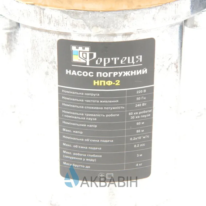 Насос вібраційний "ФОРТЕЦЯ" 2-х клапанний НПФ-2 - Фото 3