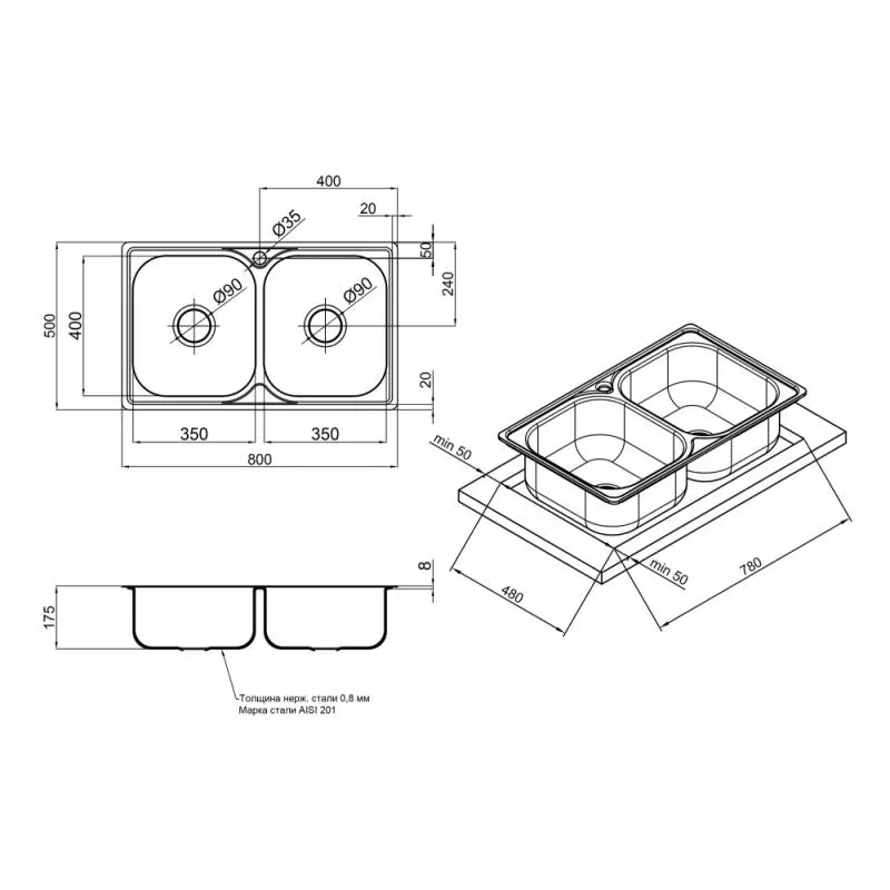 Врізна мийка Lidz 7948 Satin (0.8 мм) подвійна - Фото 2