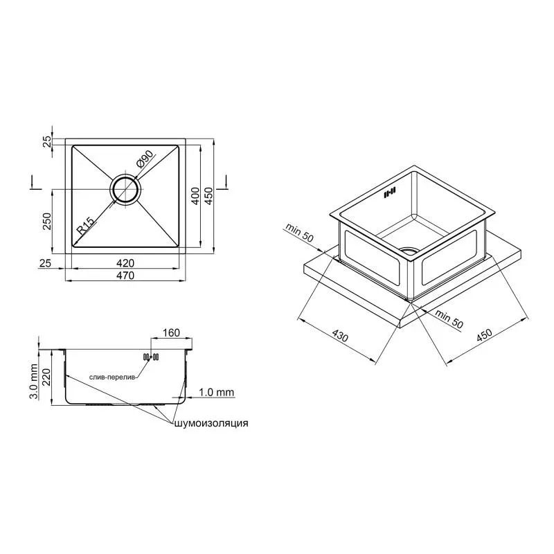 Интегрированная мийка Lidz H4745 Brush 3.0 / 1.0 мм - Фото 2
