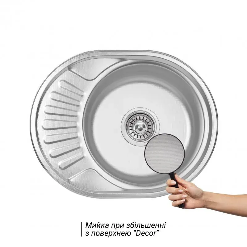Врезная мойка Lidz 5745 Micro Decor (0.8 мм) - Фото 2