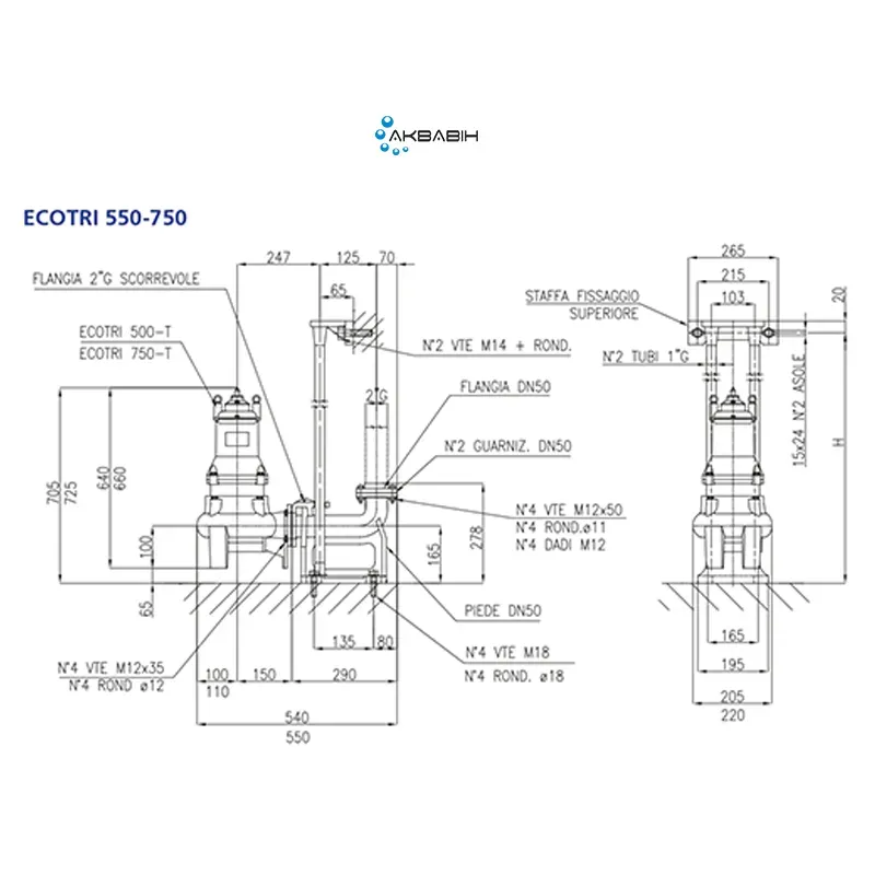 Швидкозйомне коліно для EROTRI 500-Т, 750-Т (2") - Фото 2