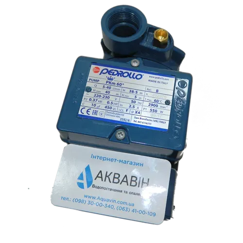 Насос вихровий Pedrollo PKm 60 (0,37кВт) - Фото 3