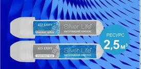 Комплекс для бассейнов Silver Life 50мл (комплекс меди и серебра)